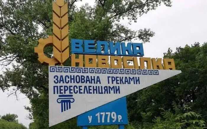 Британська розвідка: Після Вугледару росіяни, ймовірно, почнуть йти до Великої Новосілки