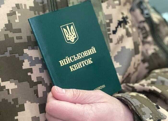 В Івано-Франківську затримали чоловіка з підробленими документами про відстрочку від мобілізації, - ТЦК