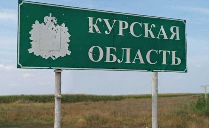 РФ хоче повернути Курську область до переговорів, - ЗМІ