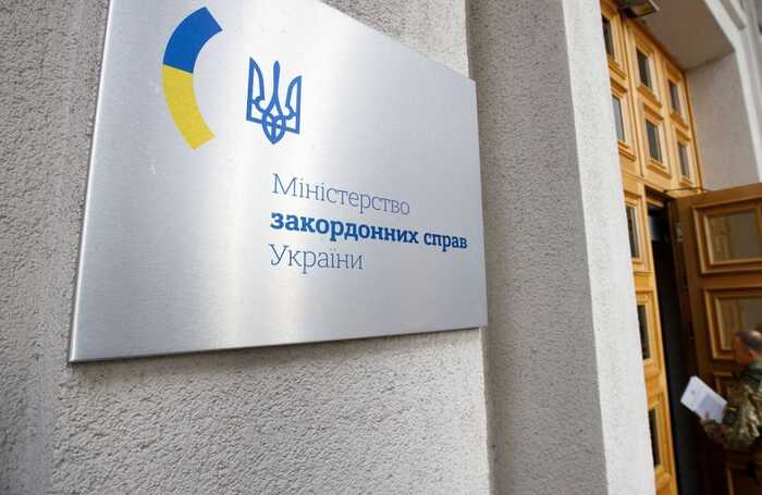 У МЗС закликали українців залишити територію Сирії