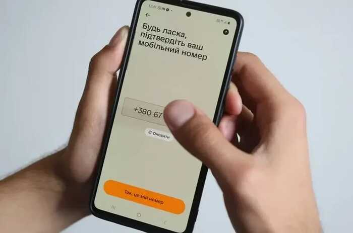 Міноборони: У "Резерв+" запустили бета-тестування оплати штрафів