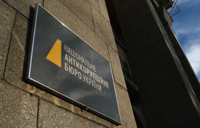 НАБУ склало протокол на заступника міністра енергетики через відмову надати інформацію про міжнародну допомогу