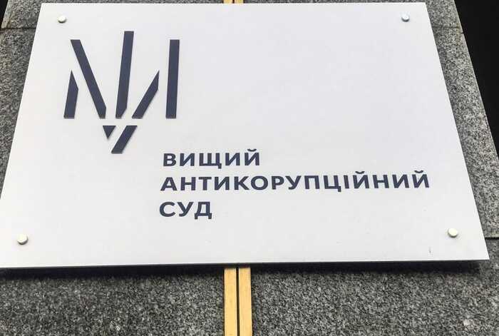 Троє підозрюваних у корупції при закупівлі БпЛА та РЕБ вийшли під заставу 14 мільйона гривень