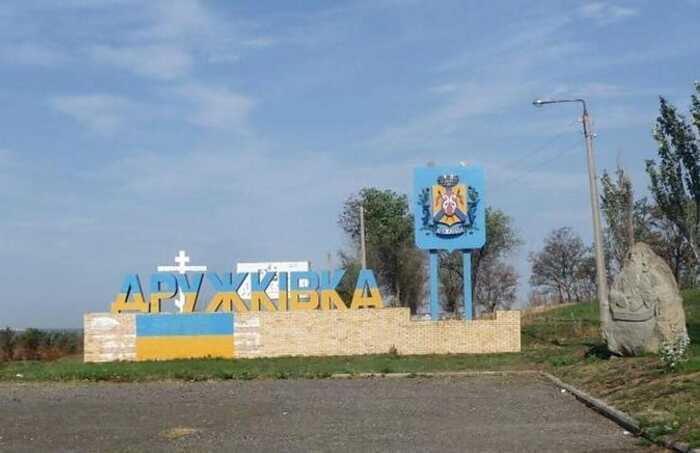 У Дружківці на Донеччині оголошено обов’язкову евакуацію родин з дітьми, — Філашкін