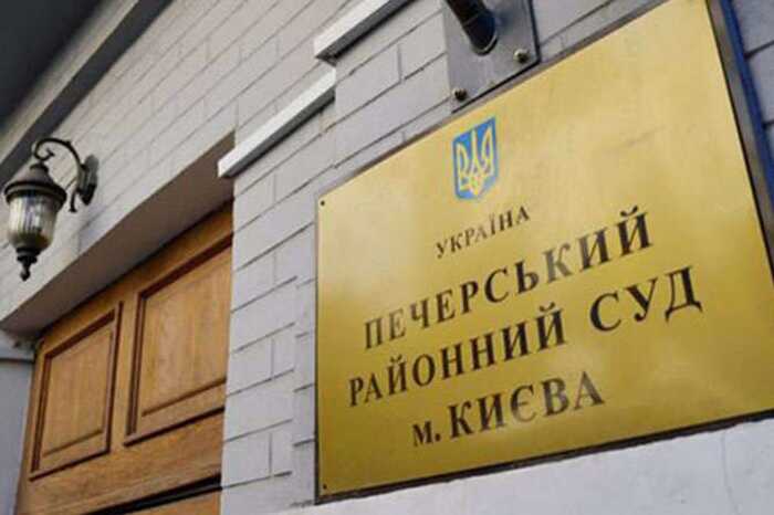 ВРП доручила перевірити Печерський суд через зникнення справ скандальних суддів