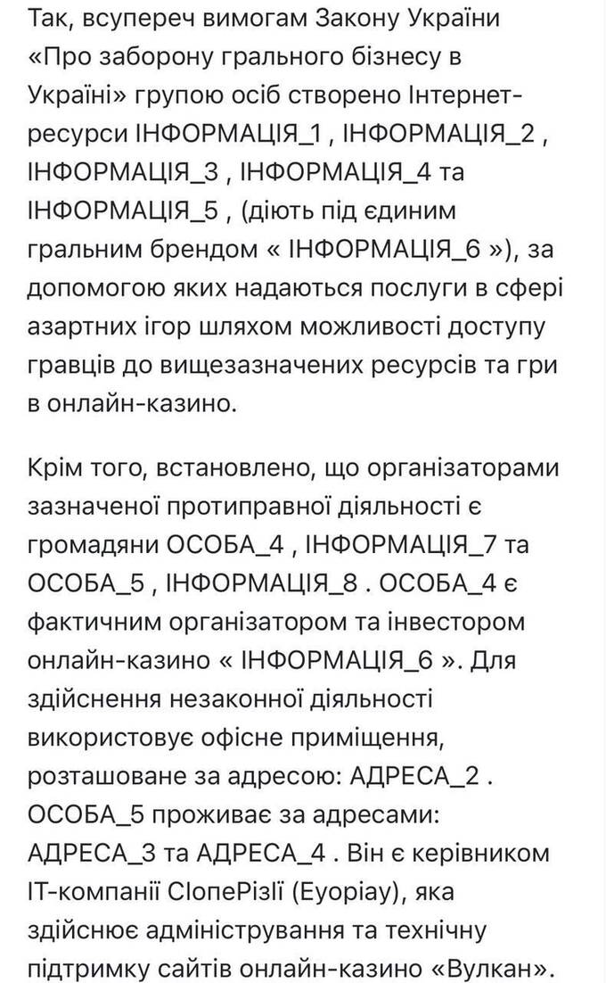 Заплутаний слід: Максим Кріппа та його прихована діяльність з казино «Вулкан» uriqzeiqqiuhroz qqdiqheidreidrthab