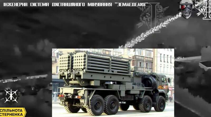 ЗСУ спалили рідкісну інженерну систему дистанційного мінування РФ  qzdiqkkiqxdiqeqzrz