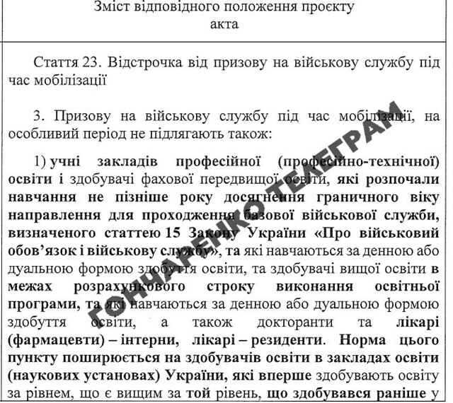 13,08,2025-1 uriqzeiqqiuhant quqikidzhiqkzrz